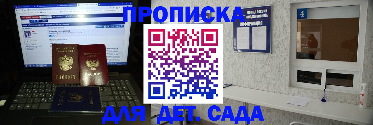 найти адрес прописки в Ершове