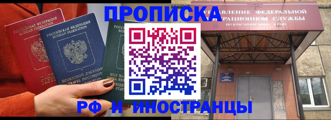 найти адрес прописки в Ершове