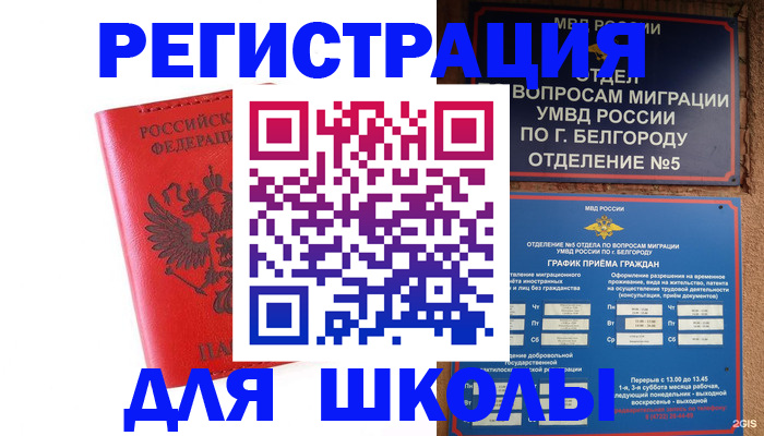 форма 3 в Ершове